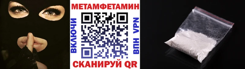 МЕТАМФЕТАМИН винт  Выкса 