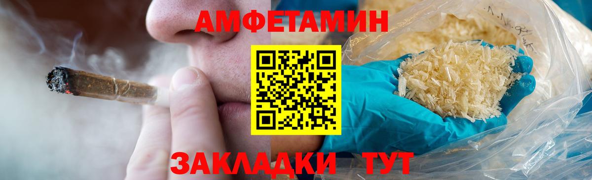МЕТАМФЕТАМИН витя Выкса