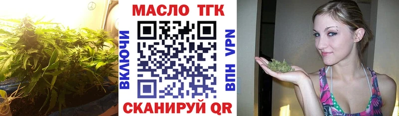 что такое Выкса ТГК гашишное масло