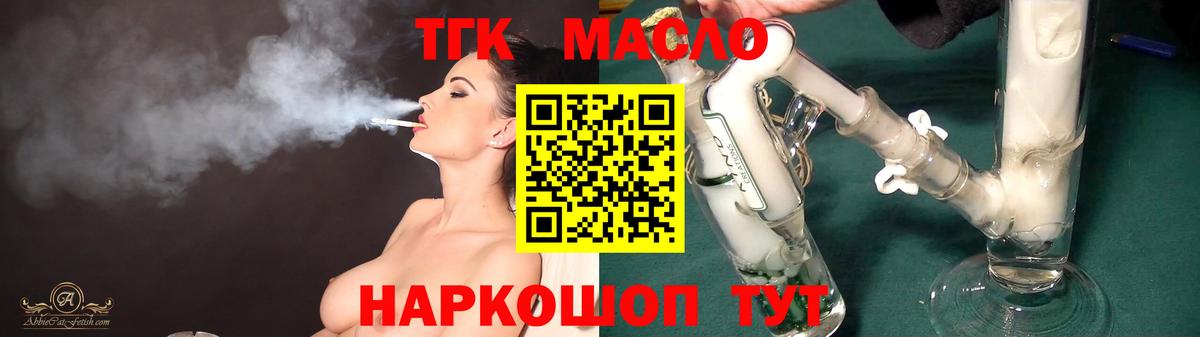 цена наркотик  Выкса  Дистиллят ТГК Wax 