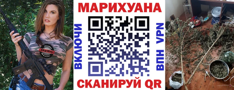 Бошки марихуана индика  дарк нет состав  Выкса 
