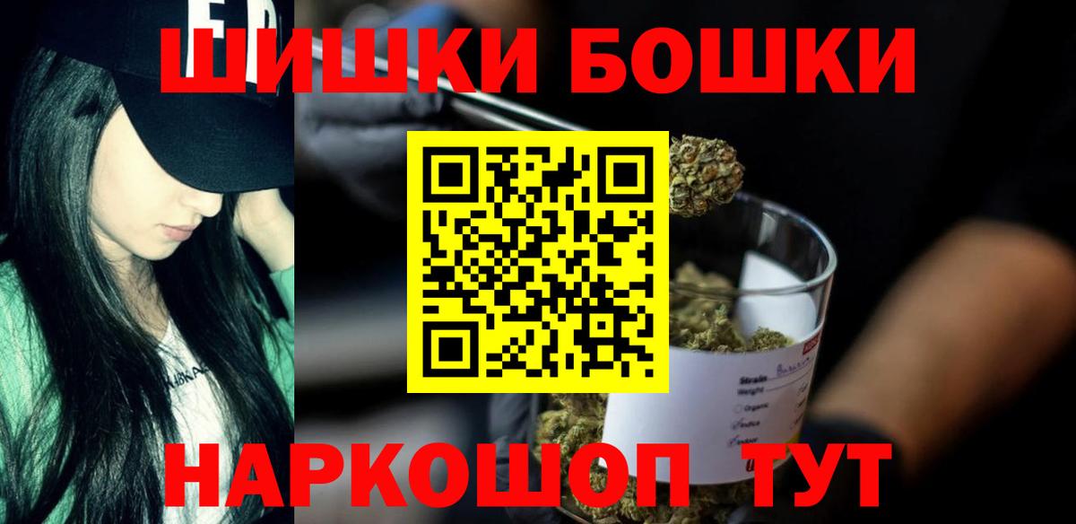 Бошки марихуана THC 21%  МАРИХУАНА LSD WEED  Выкса  МАРИХУАНА тримм 