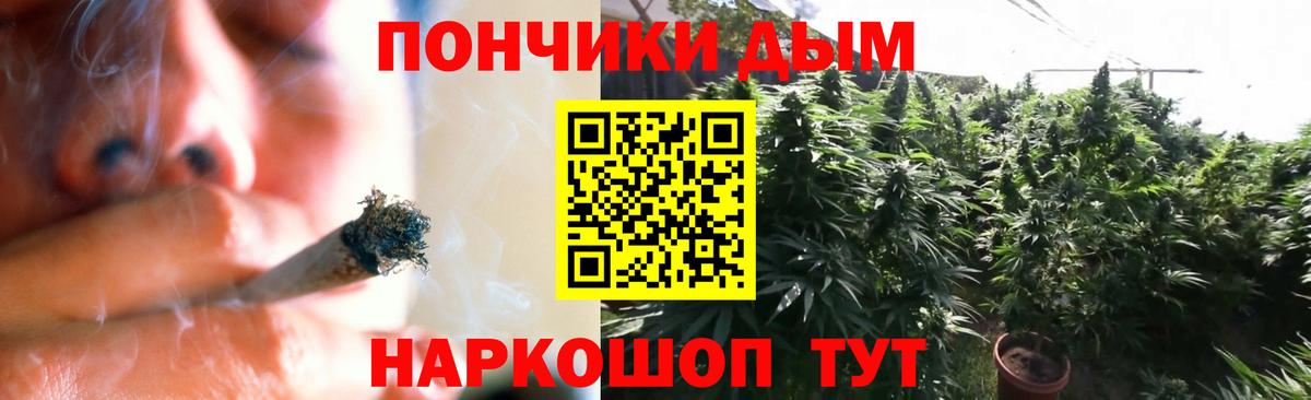 Марихуана Amnesia  Каннабис Amnesia  Вход с VPN  Выкса  МАРИХУАНА сатива  Бошки Шишки White Widow 